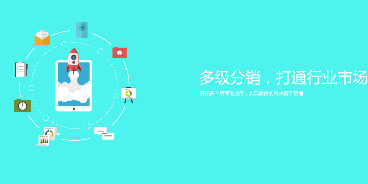 重庆微信公众号定制开发